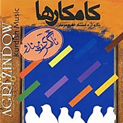 Agri Zindow (Kurdish Music)