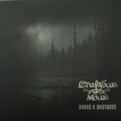 Покой и молчание