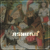 DeevHouse Single