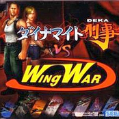 Dynamite Deka vs Wing War Original Soundtrack
