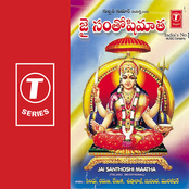 Jai Santhoshi Maatha
