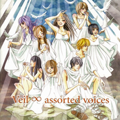 assorted voices
