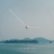 汉海乐园一日游