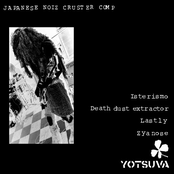 Yotsuva - Japanese Noiz Cruster Comp