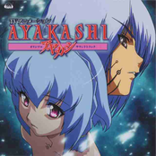 Ayakashi Original Soundtrack