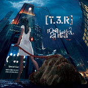 Романтика 21 века