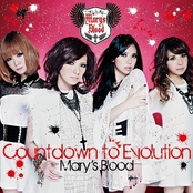 Countdown To Evolution by Mary's Blood