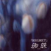 REGRET