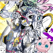 The Vollunteering Ends 2.5 Emoe mixtape