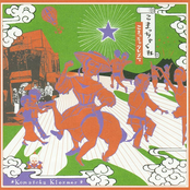 こまっちゃくれ