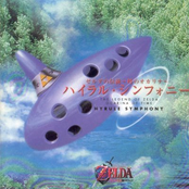 The Legend of Zelda Ocarina of Time: Hyrule Symphony