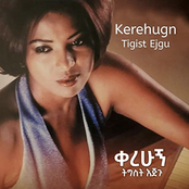 Kerehugn