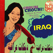 choubi choubi! folk & pop sounds from iraq