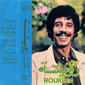 'Afak al-hwa hda 'liya, Nari 'ala zzin hlakni bil nakhwa