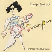 Guitar Pure
