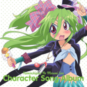 Namiuchigiwa no Muromi-san Character Song Album - Namiuchigiwa no MUSIC