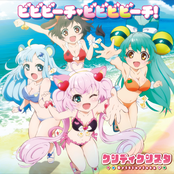 TV Anime "Show By Rock!!" Criticrista "Bibi Beach Bibibi Beach!"