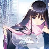 White Album2 Original Soundtrack Kazusa