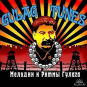 Melodies and Rhythms of Gulag