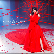 Lead the Way - EP