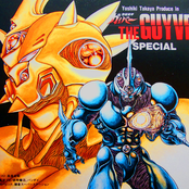 The Guyver: Special