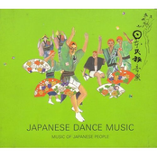 music of japanese people