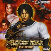 Bloody Roar: Primal Fury Original Soundtrack
