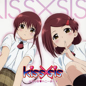 ふたりの♥イハニーボーイ