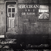 Serú Girán (Remasterizado 2021)