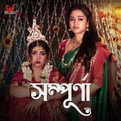 Sampurna (Original) - Single