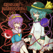 GENSOU HARDSOUND #006