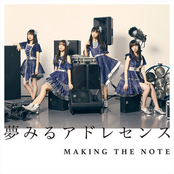 MAKING THE NOTE