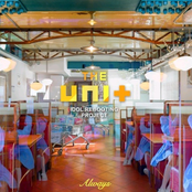 The Uni+ G Step 1 - EP