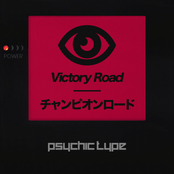 Victory Road