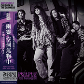 Children in the Darkness