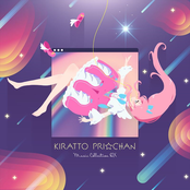 Kiratto Pri☆Chan♪ Music Collection DX