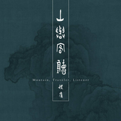 Moutain, Traveler, Listener