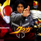 kamen rider kuuga