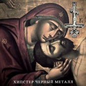 The Album