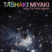 I Wonder If I Care As Much by Tashaki Miyaki