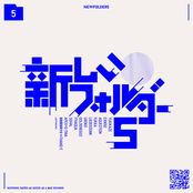 新しいフォルダー (５)