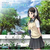 TV Anime "Seiren" Original Soundtrack
