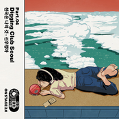 Onstage Digging Club Seoul Pt. 4