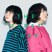 ないものねだり - Revenge THE FIRST TAKE