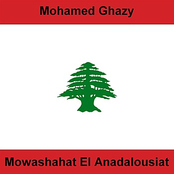 Mowashahat El Anadalousiat