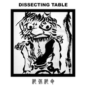 Eternal Soul by Dissecting Table