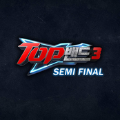 Top Band3 SEMI FINAL