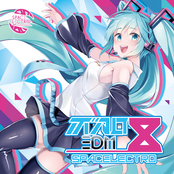 ボカロEDM8