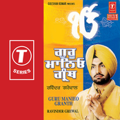 Guran Di Nagri by Ravinder Grewal