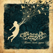 Нить моей души (EP)